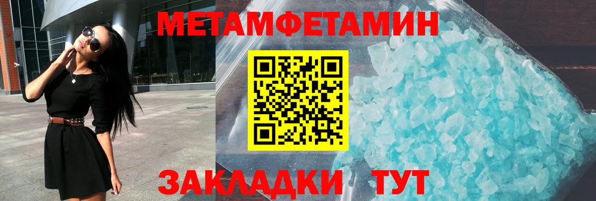 Амфетамин 97% Ржев