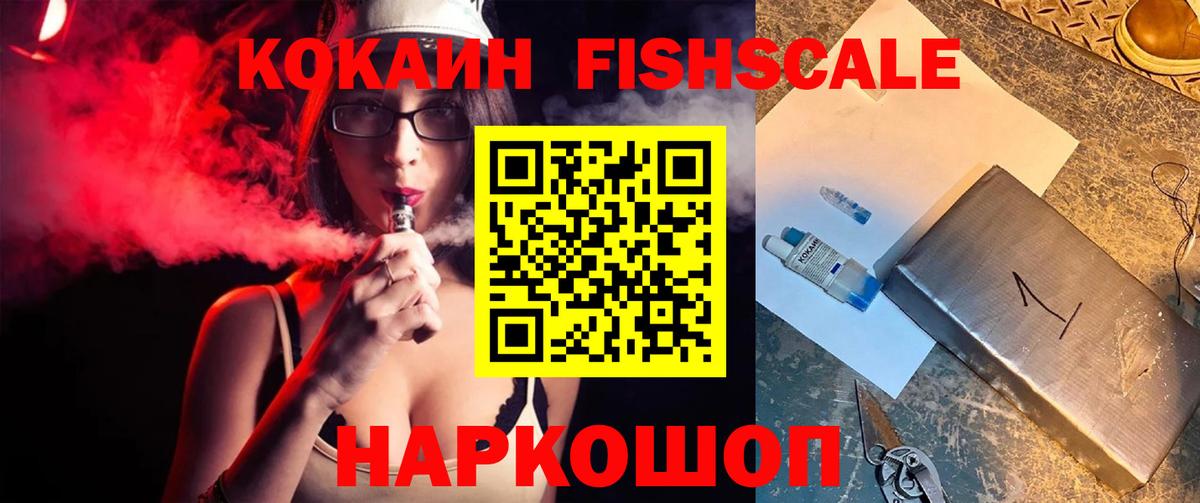 Cocaine VHQ Ржев