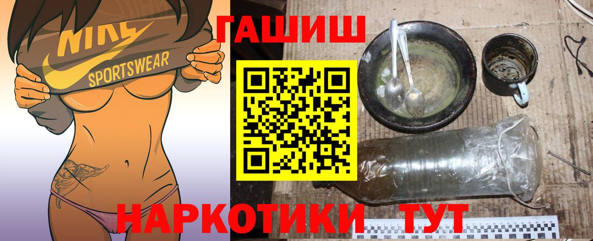 ГАШИШ VHQ Ржев