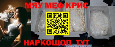 соль курить ск Волжск