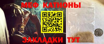 спайс Будённовск