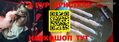 дживик Волгодонск