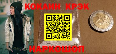 дживик Волгодонск