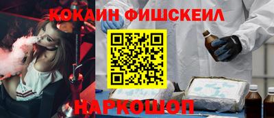 соль курить ск Волжск