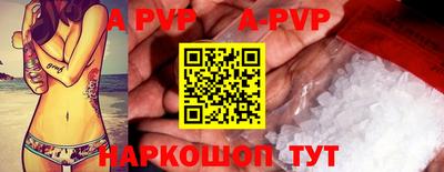 PSILOCYBIN Волжский