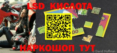 соль курить ск Волжск