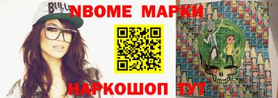 дживик Волгодонск