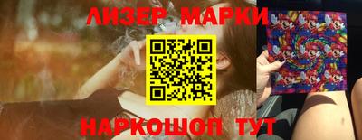 спайс Будённовск