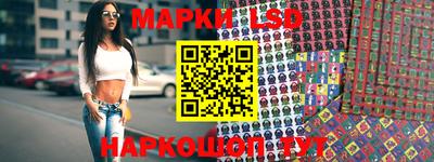 PSILOCYBIN Волжский
