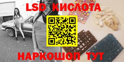 соль курить ск Бузулук