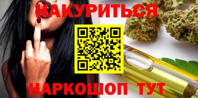 соль курить ск Волжск