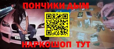 дживик Волгодонск