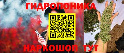 дживик Волгодонск
