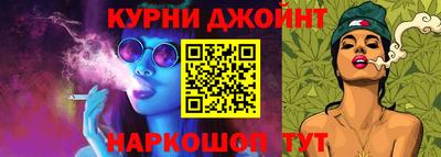 соль курить ск Волжск