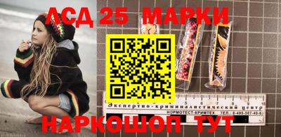 дживик Волгодонск