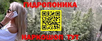 соль курить ск Волжск