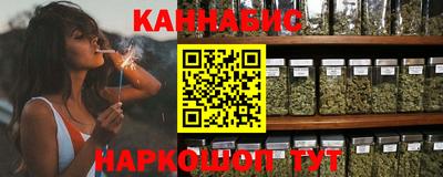 дистиллят марихуана Бугуруслан