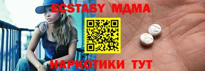 спайс Будённовск