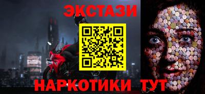 PSILOCYBIN Волжский