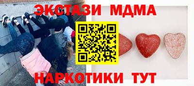 соль курить ск Волжск