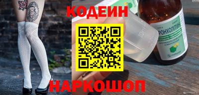 соль курить ск Волжск