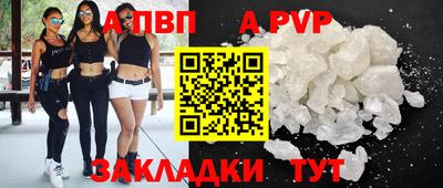 PSILOCYBIN Волжский