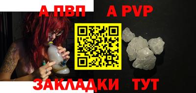 дживик Волгодонск