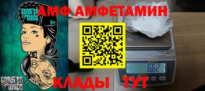 соль курить ск Волжск