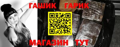 дживик Волгодонск