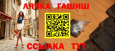 соль курить ск Волжск