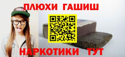 PSILOCYBIN Волжский