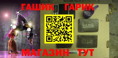 соль курить ск Бузулук