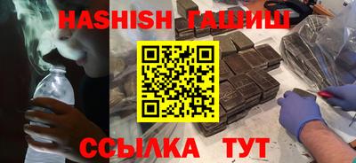соль курить ск Бузулук