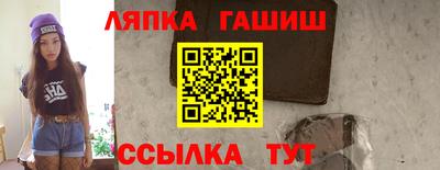 PSILOCYBIN Волжский