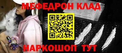 дживик Волгодонск