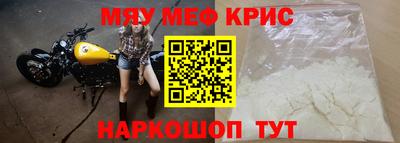 PSILOCYBIN Волжский