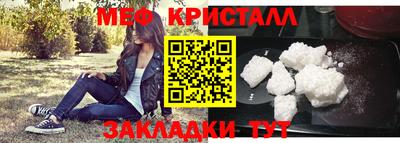 дистиллят марихуана Бугуруслан