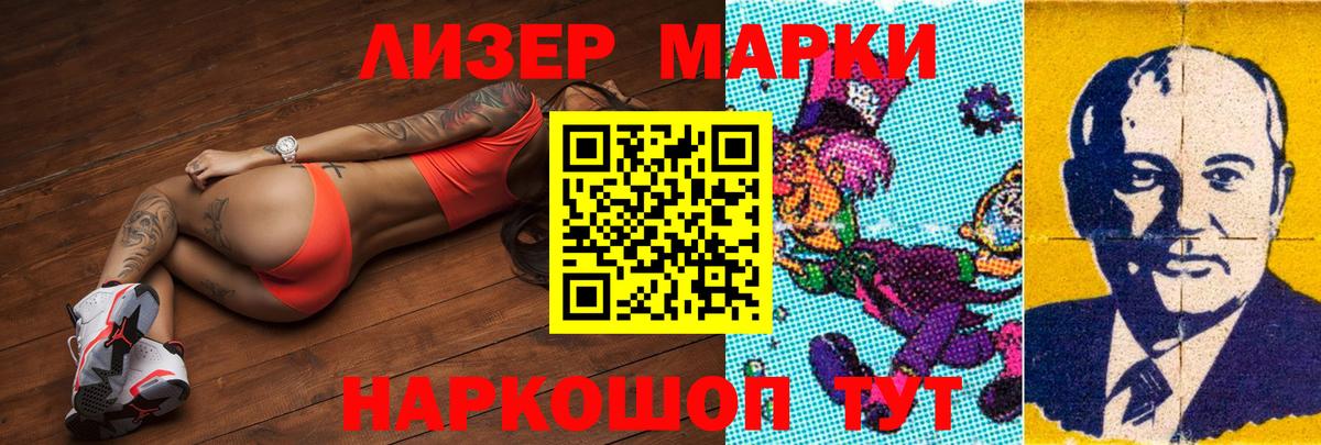 LSD-25 экстази ecstasy Ржев
