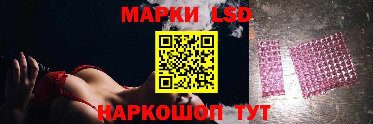 Ржев  ЛСД экстази кислота  Вход с VPN 
