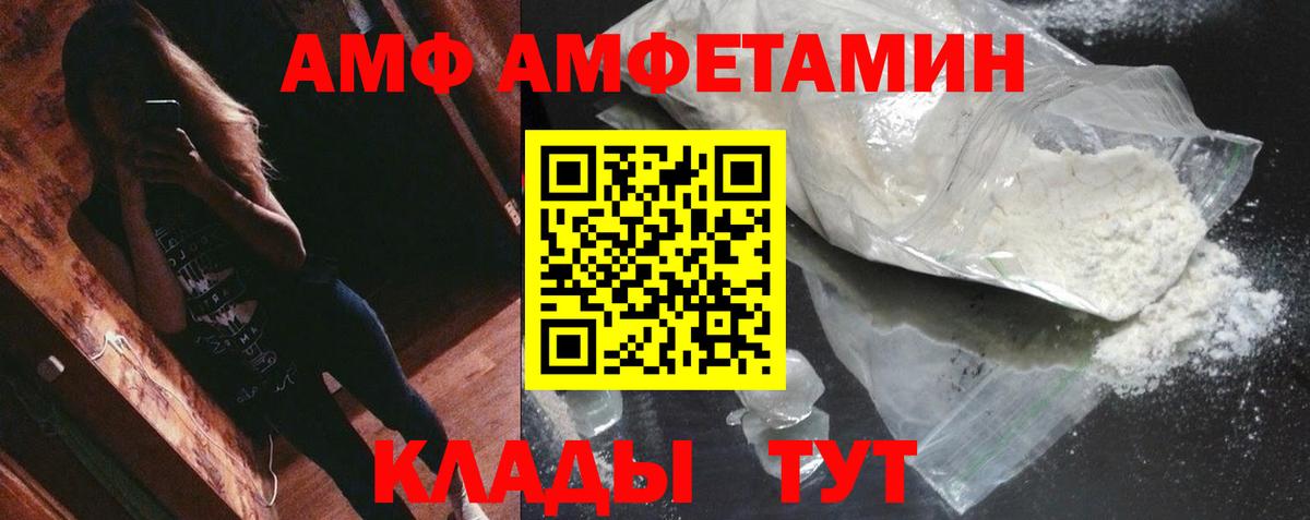 Первитин винт Ржев