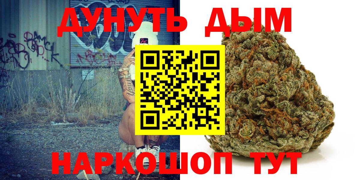 Шишки марихуана MAZAR  Вход с VPN  Ржев  МАРИХУАНА SATIVA & INDICA 